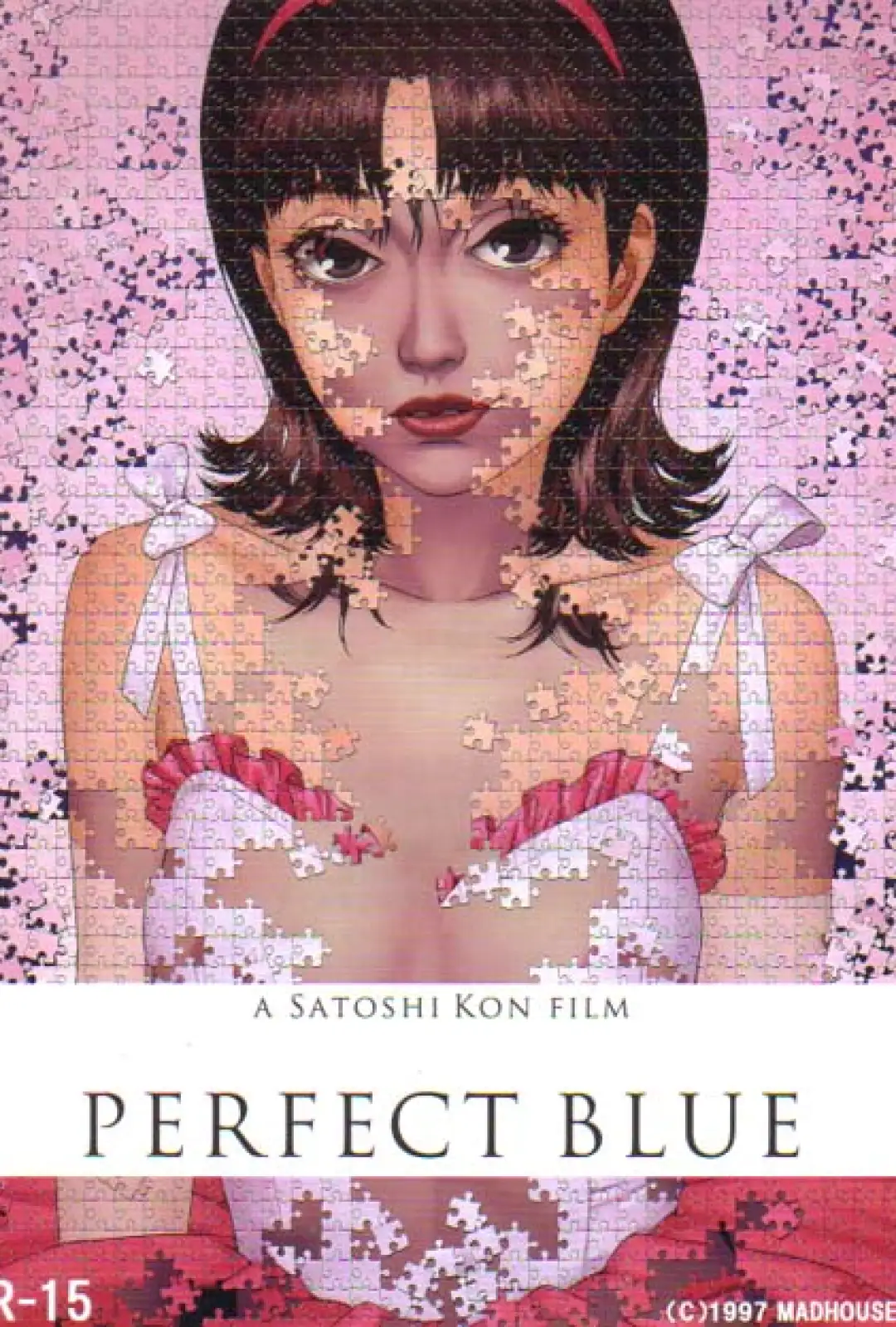未麻的部屋 Perfect Blue