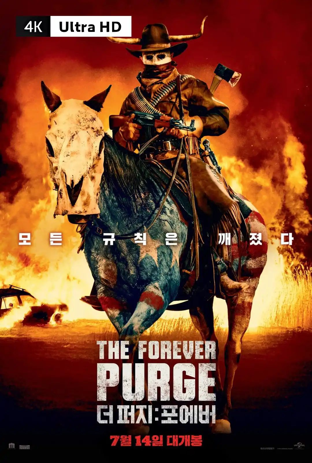 人类清除计划5 The Forever Purge